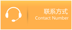 丹巴县优时通速运联系地址查询
