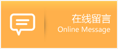 丹巴县物流在线留言