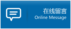 丹巴县优时通物流公司在线查询