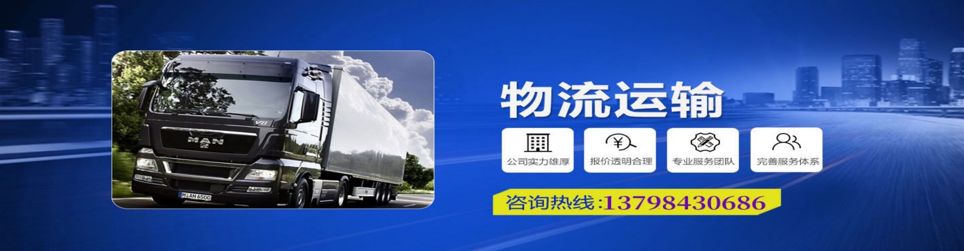 丹巴县到香港物流公司,丹巴县到台湾快递公司，丹巴县澳门货运公司