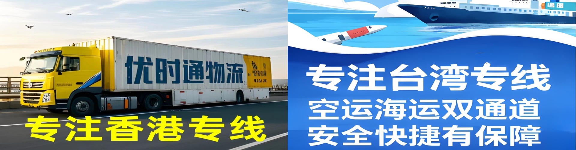 丹巴县到香港物流公司,丹巴县到台湾快递公司，丹巴县澳门货运公司